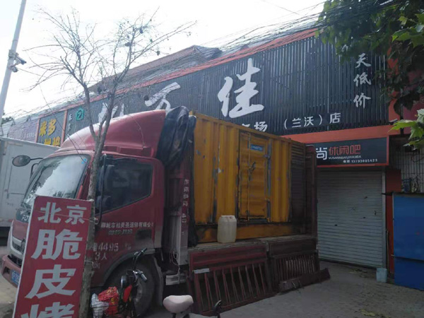 班玛租赁发电机-柴油发电机组在火车站的应用 